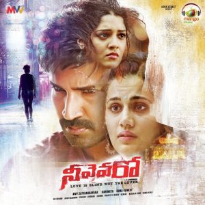 Neevevaro naa songs