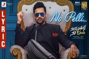 No Pelli naa songs download