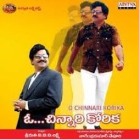 O Chinnari Korika naa songs