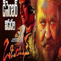 Odiyan naa songs