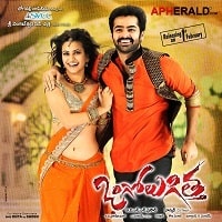 Ongole Gittha Poster