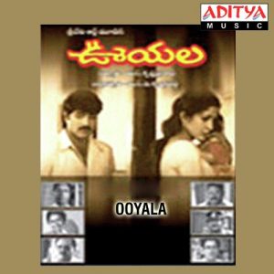 Ooyala naa songs