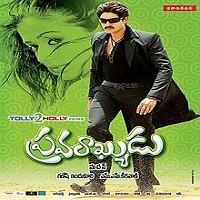 Pravarakyudu Poster