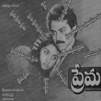 Prema poster 1989