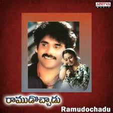 Ramudochadu naa songs