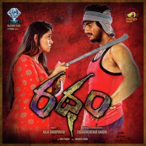 Ratham naa songs