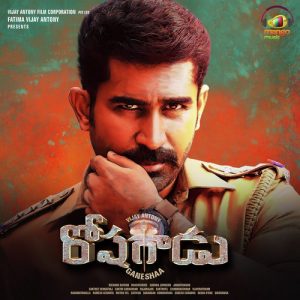 Roshagadu naa songs