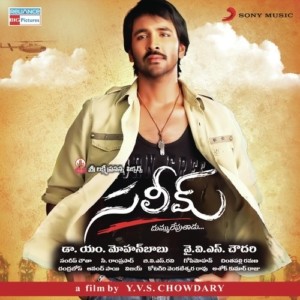 Saleem naa songs