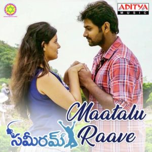 Sameeram naa songs