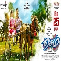 Semma Naa songs