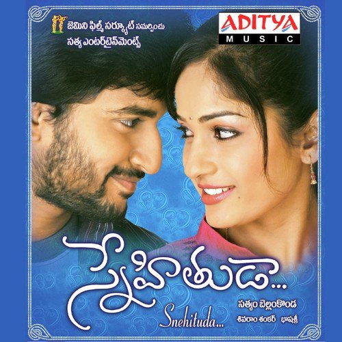 Snehituda naa songs