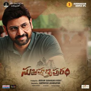 Subrahmanyapuram naa songs