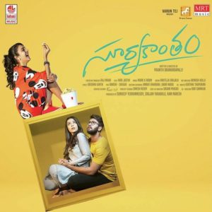 Suryakantam naa songs