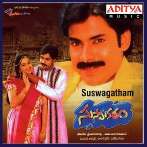 Suswagatham naa songs