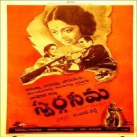 Svargasima Songs Download