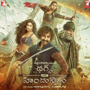 Thugs of Hindostan naa songs