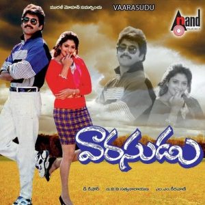 Varasudu naa songs