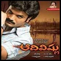 Aadivishnu Naa Songs Download