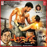 Aggiravva Naa Songs Download