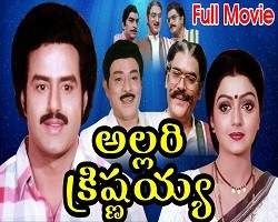 Allari Krishnayya Naa Songs