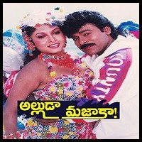 Alluda Majaka Naa Songs Download