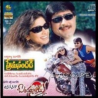 Anaganaga O Ammayi Naa songs