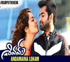 Andamaina Lokam Song Poster