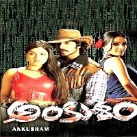 Ankusham Naa Songs Download