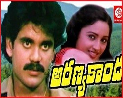 Aranyakanda Naa Songs 1987