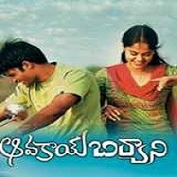 Avakai Biryani Naa Songs Download