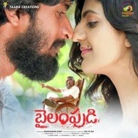 Bailampudi Naa Songs