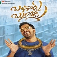 Bangaru Bullodu Naa Songs Download