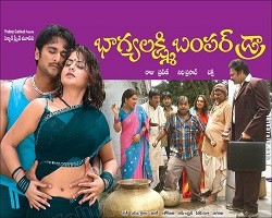 Bhagyalakshmi Bumper Draw naa songs