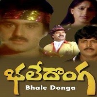 Bhale Donga Naa Songs