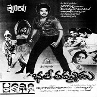 Bhale Thammudu Naa Songs