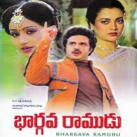 Bhargava Ramudu Naa Songs