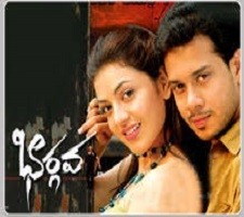 Bhargava Naa Songs Download