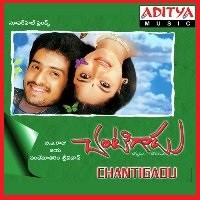 Chantigadu Naa Songs Download