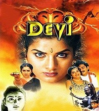 Devi Naa Songs