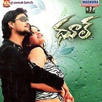 Dhool Naa Songs