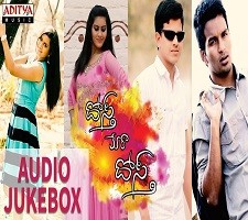 Dosth Mera Dosth Songs Download