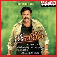 Ek Police Naa Songs Download