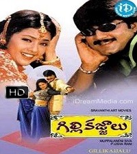 Gillikajjalu Naa songs