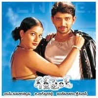 Girl Friend Naa Songs Download