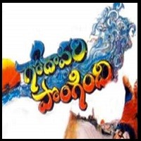 Godavari Pongindi Naa Songs Download