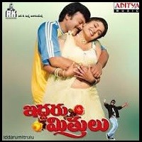 Iddharu Mithrulu Naa Songs Download