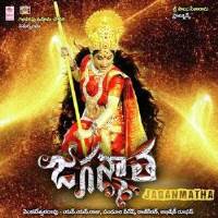 Jaganmatha Naa Songs Download