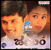 Jayam Naa Songs Download