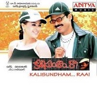 Kalisundam Raa Naa Songs