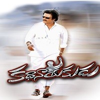 Kathanayakudu Naa Songs Download